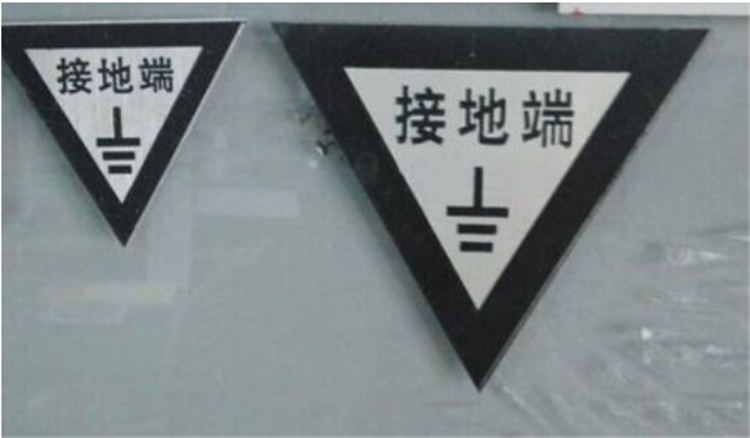 兴山电力标牌